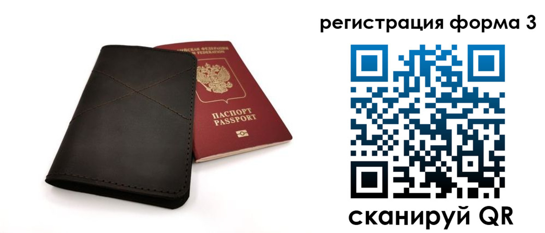 пропишу в квартире в Грязях