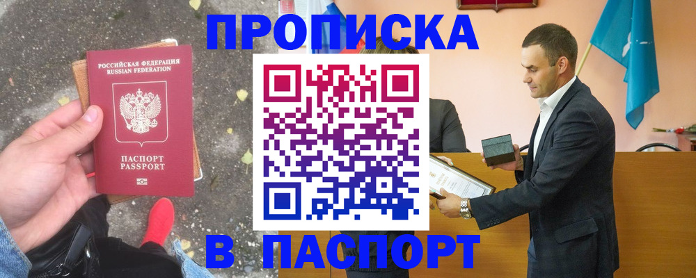 регистрация для школы в Грязях