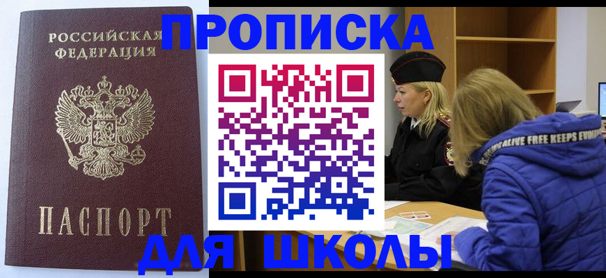 найти адрес прописки в Грязях